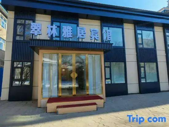 Cuilin Yaju Hotel