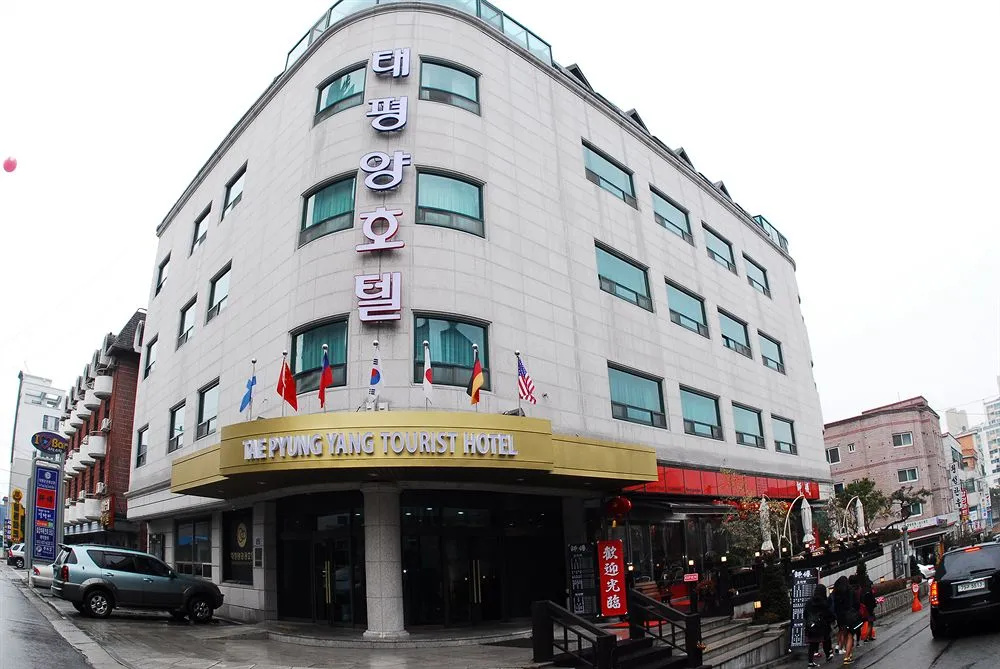 Tae Pyeong Yang Hotel