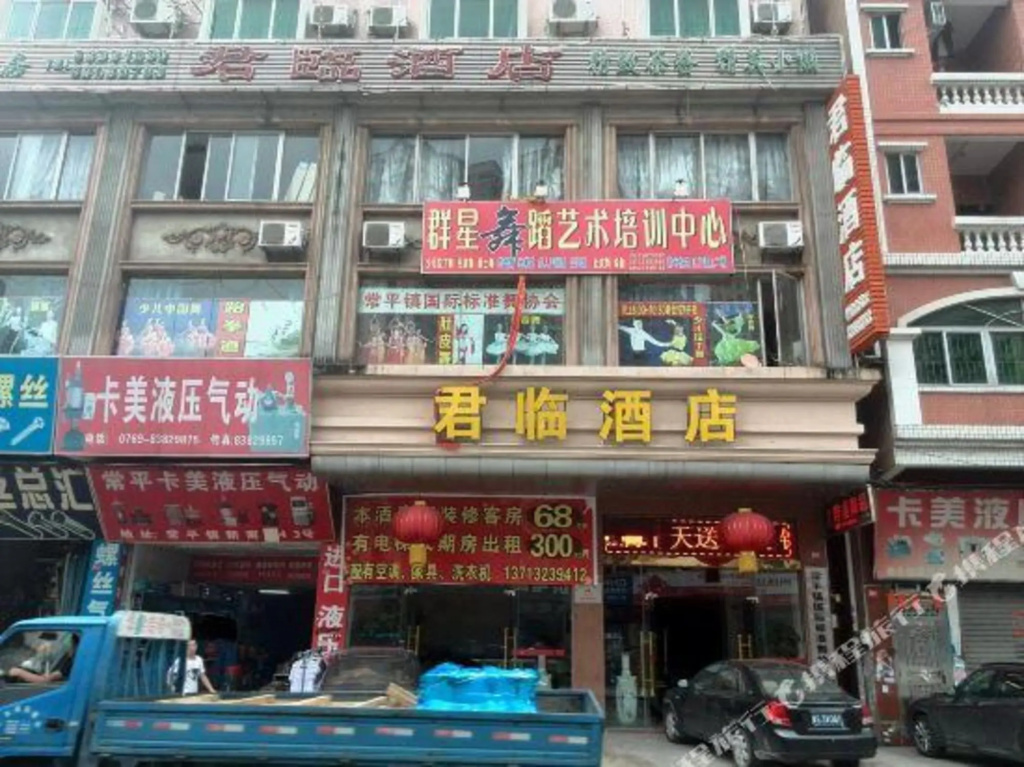 Hotel photo 3