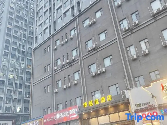 Boyueting Hotel (Changchun Yuanda Street) in Changchun