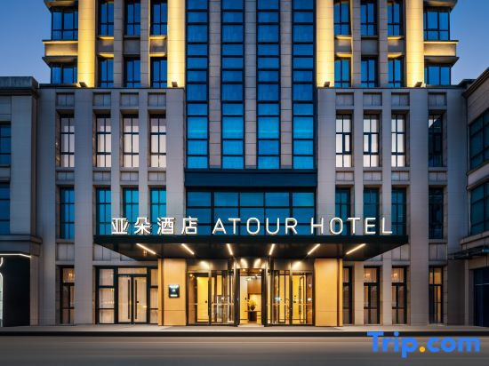 Kunshan High tech Zone Xinxin Kechuang Atour Hotel