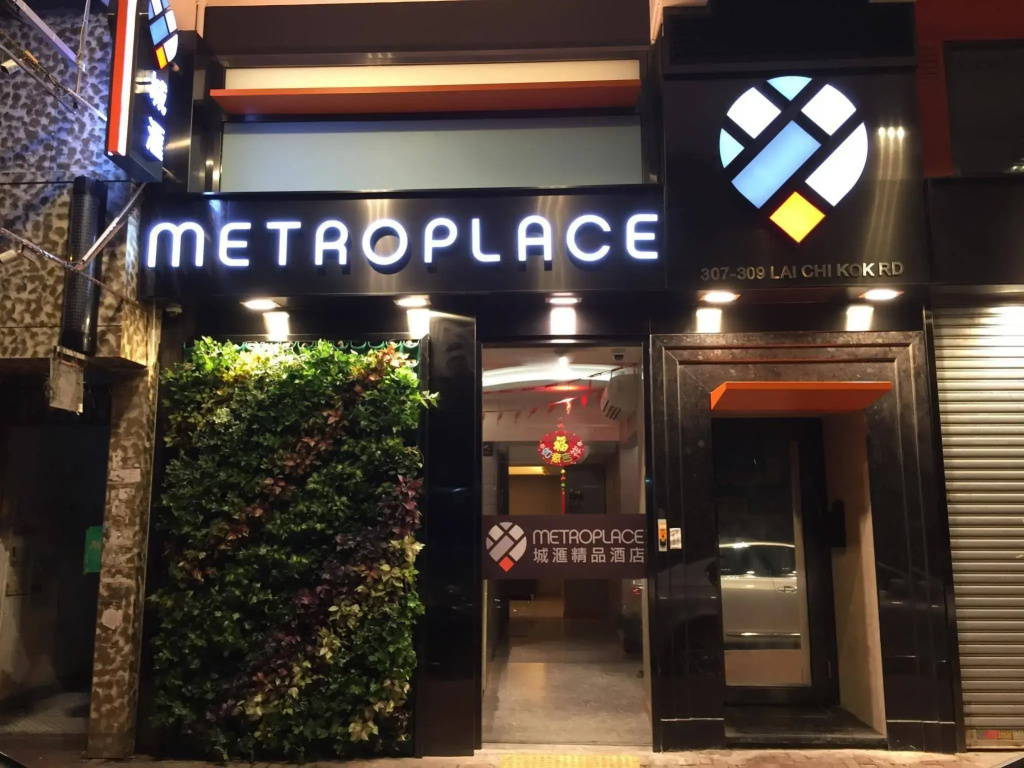 Metroplace Boutique — фото