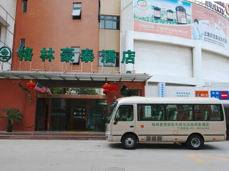 Greentree Inn Shanghai Middle Xinfu Road Huazhi Road Business Hotel - Général