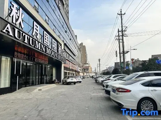 guangshuiyingshanQiuyue InternationalHotel