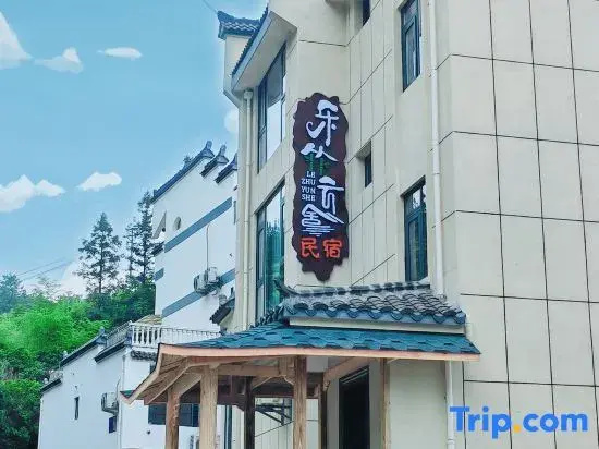 Taining Lezhu Yunshe Homestay