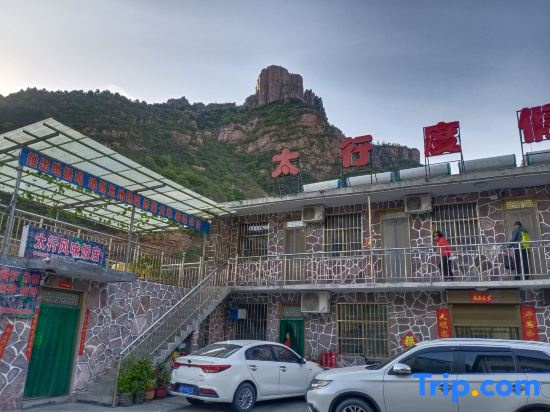 Taihang Holiday Guesthouse in Xinxiang