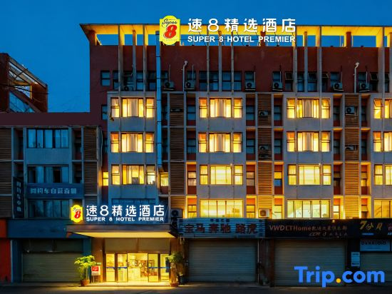 Super 8 Hotel (Chengdu Shuangliu International Airport Hangdu Avenue)