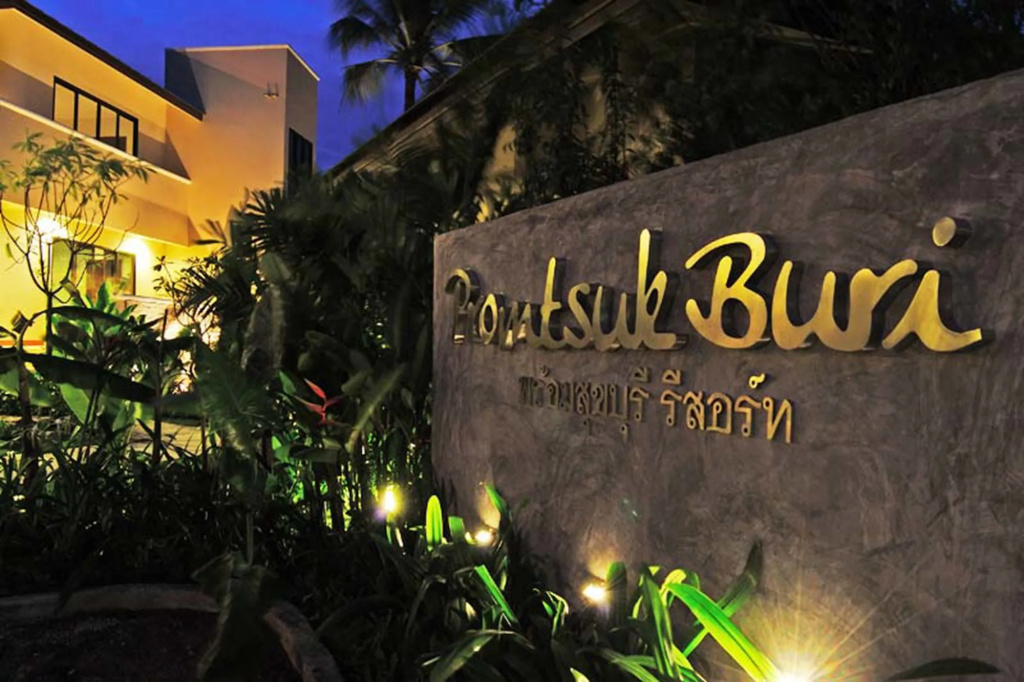 Promtsuk Buri Resort — фото