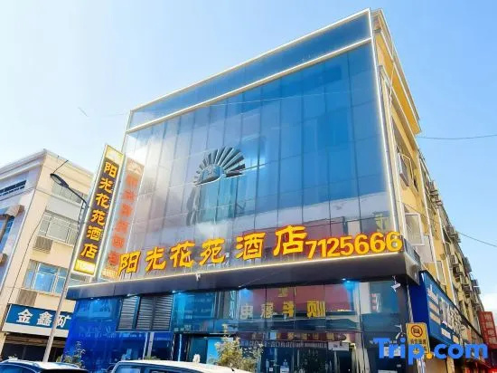 Jinsha Sunshine Huayuan Hotel (Langyue Plaza Kaiming Tongxin City)