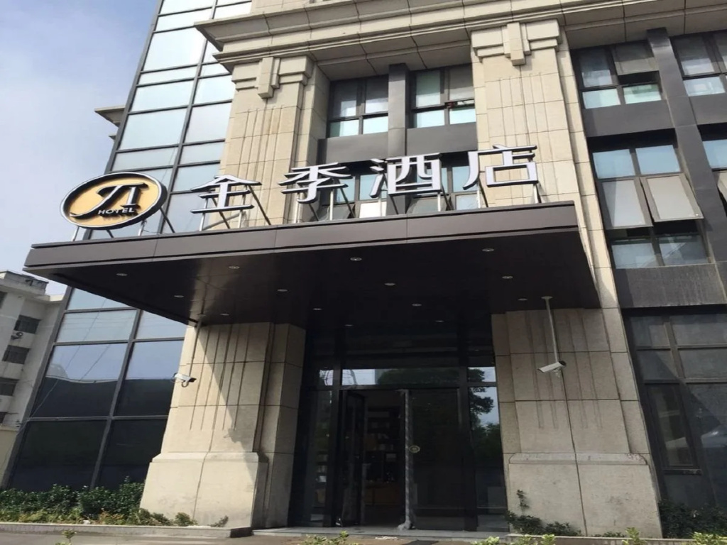 JI Hotel Shanghai Songjiang Sports Center