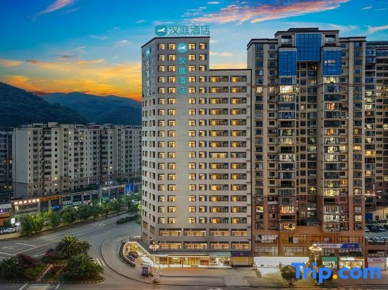 HanTing Hotel (Bijie Zhijin Tongxingyuan)