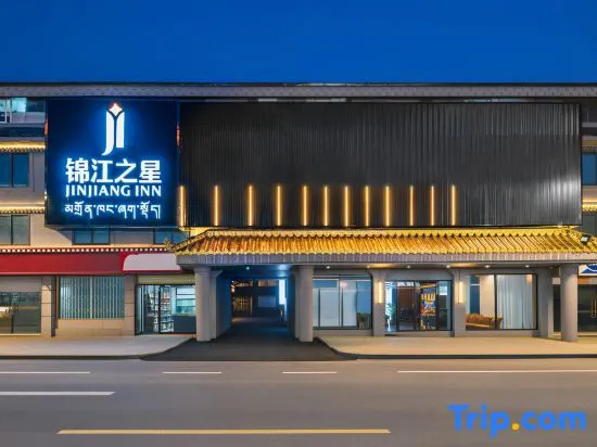Jinjiang Hotel (Zoige County Beishang Plaza) in Ngawa