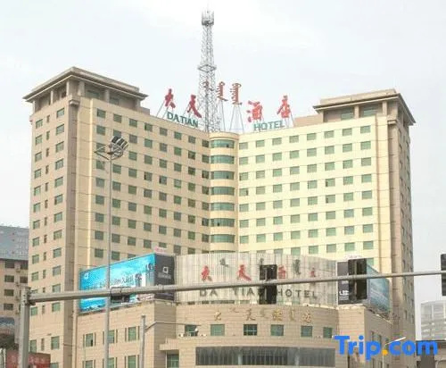 Sanhe Chain Hotel Huhhot Xilin North Road