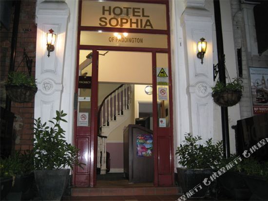 Hotel Sophia image