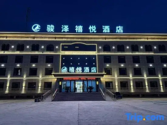 Kuytun Junze Xiyue Hotel (Shenglong Plaza)