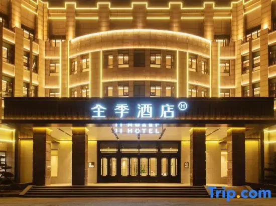 JI Hotel (Pingdingshan Ping'an Avenue)