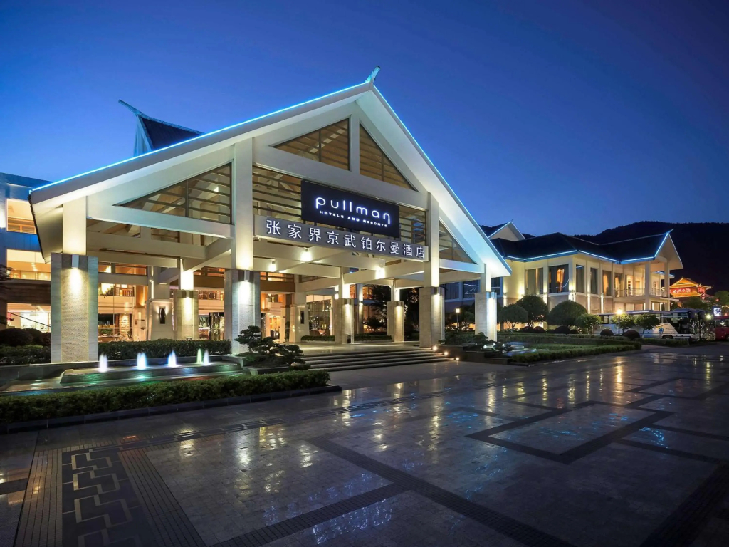 Pullman Zhangjiajie - фото 38