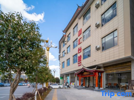 Zuoshe Designer Hotel