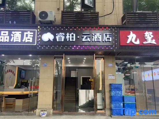 Homeinn Ripple Yun Hotel (Zhejiang University of Science and Technology)
