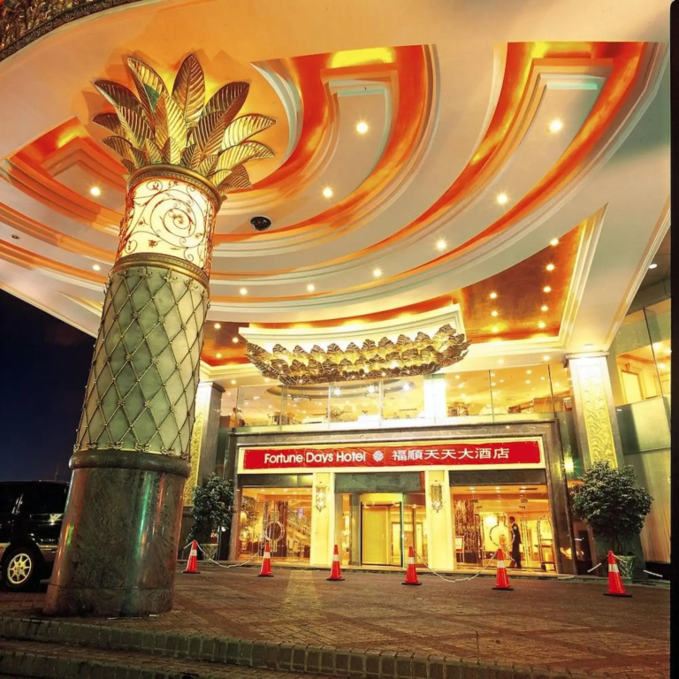 Harbin Fortune Days Hotel - фото 20