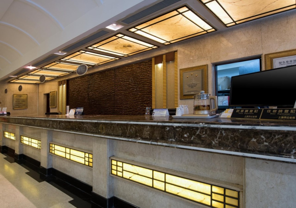 Shanghai Wu Gong Hotel
