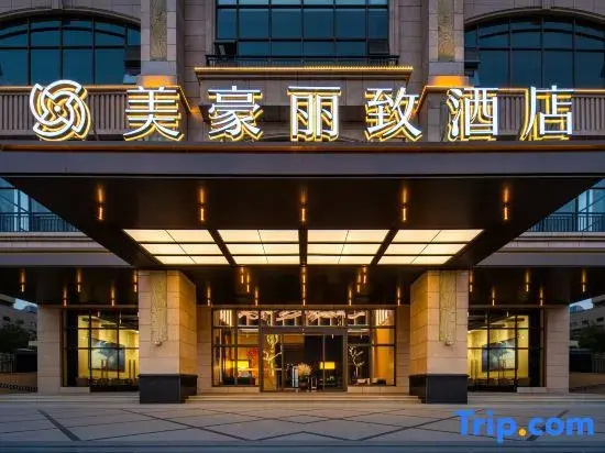 Mehood Lestie Hotel (Zhanjiang Huaduhui Branch)