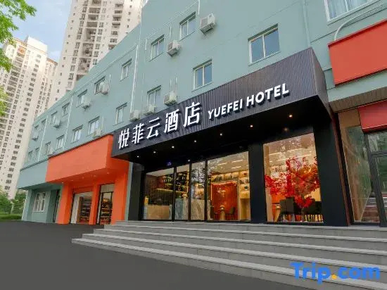 Yue Fei Yun Hotel