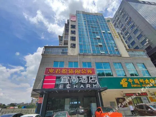 Echarm Hotel Guangzhou Julong Metro Station Jiangnan Market