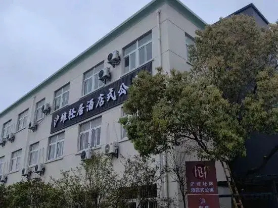 Shanghai Huya Light Hotel