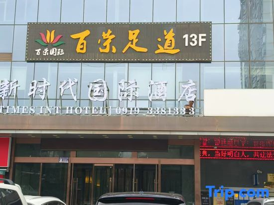 New Times Inn & Hotel