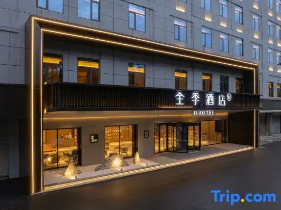 JI Hotel (Jiangmen Heshan Avenue)