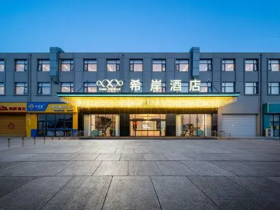 Bank Hotel (Shijiazhuang Zhengding Yanzhao North Avenue)