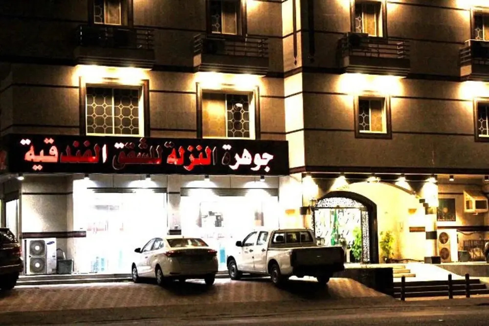 Jawharet Al- Nazla Apartment Hotel