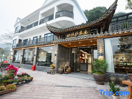 Rugui Homestay (Mount Jianglang)