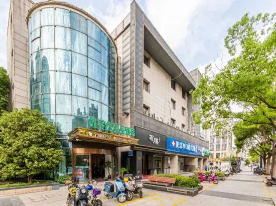 Youkeyou Boutique Hotel (Kunshan Chengbei Middle School Beimen Road)