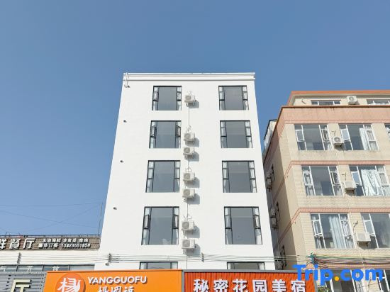 Secret Garden Meisu (Shenzhen Yangmeikeng Store)