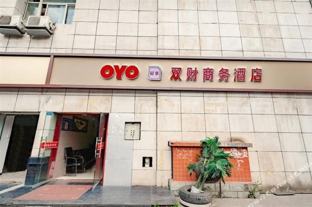 Shuangcai Business Hotel