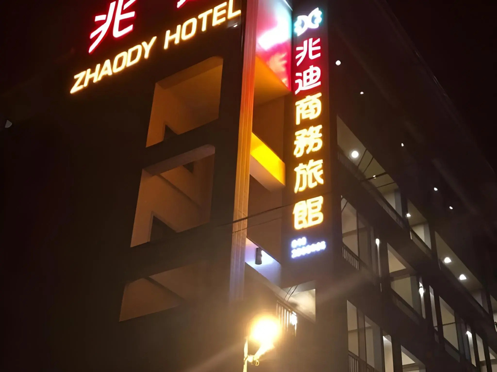 Hotel photo 20