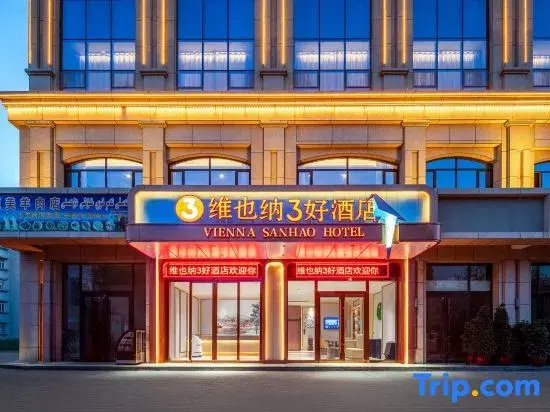 3 Best Hotels in Vienna (Yingjisha County, Kashgar Prefecture)