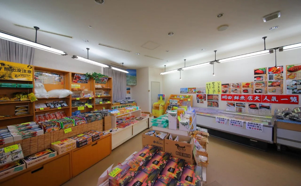 Surfeel Hotel Wakkanai - Général