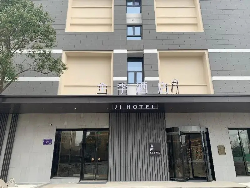 JI Hotel (Yancheng High-Speed Railway Station Baolong Square)