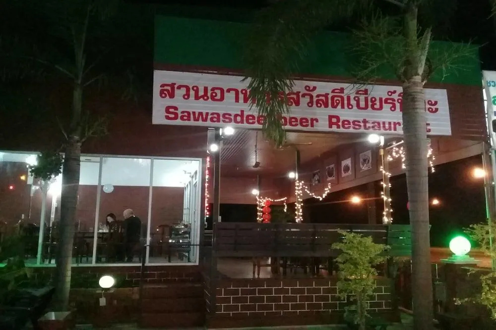 Sawatdee Resort