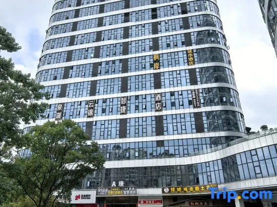 Guiyang Maple Shore City Hotel (Yunfeng Avenue Subway Station)