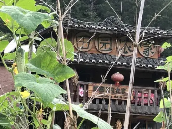 Leishan Langde Country Farmhouse