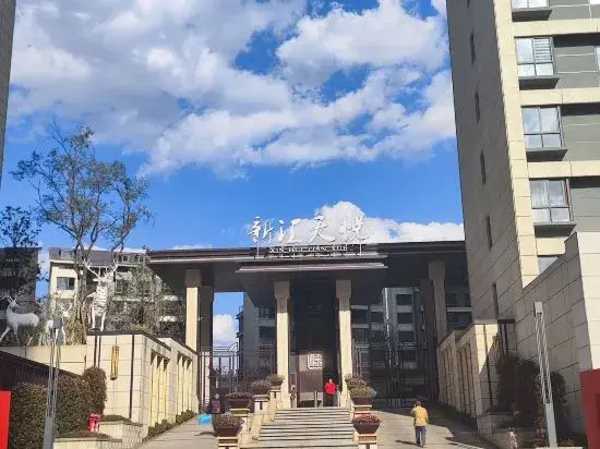 Shuangqi Bieyuan Homestay (Panzhou Gymnasium)