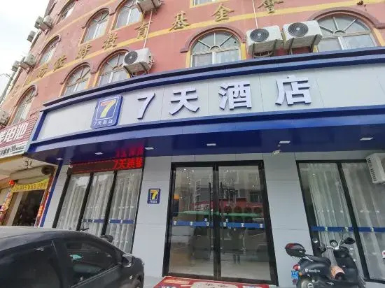 Lidu Hotel (Rong County Qichezongzhan)