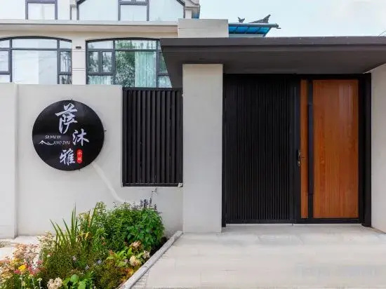 Samuya Xiaozhu Homestay
