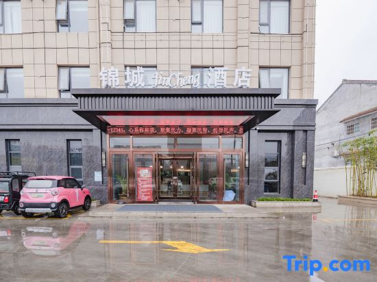 Ningling Jincheng Hotel