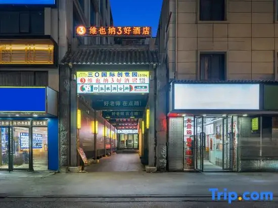 Vienna 3 Best Hotel (Shanghai Qiantan Sanlin Subway Station)
