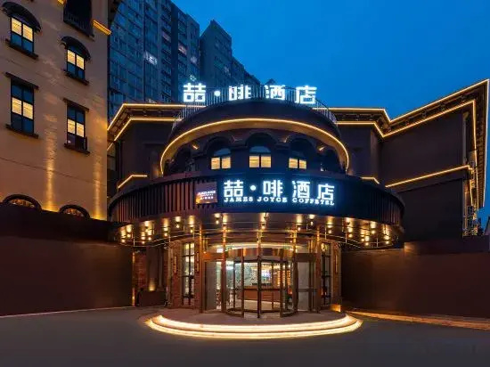 James Joyce Coffetel (Beijing Chaoyang High-speed Railway Station Joy City)